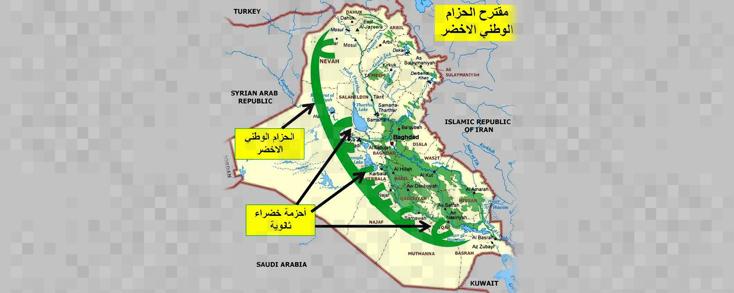  Iraqi Economists Network